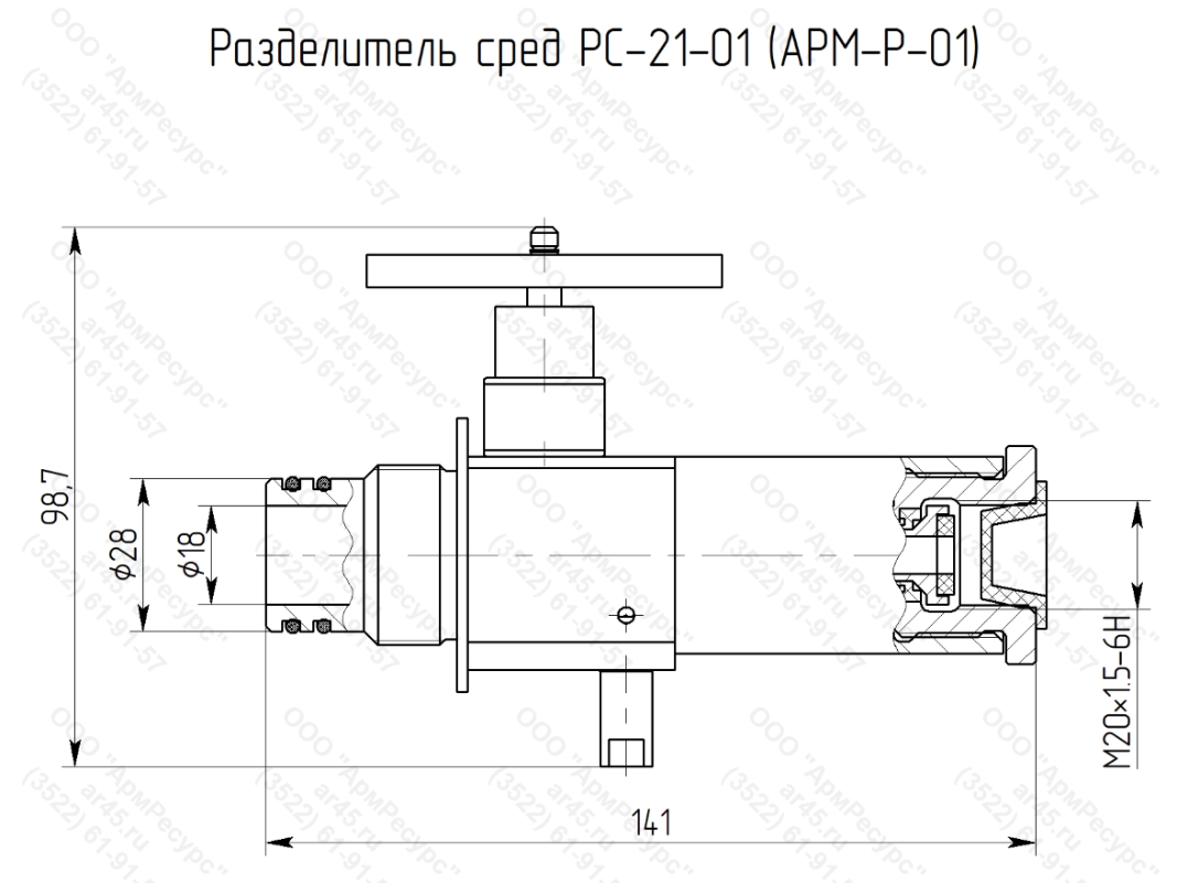 Разделитель сред схема