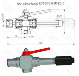 Кран КСМ-35-3 (АРМ-КС-3)